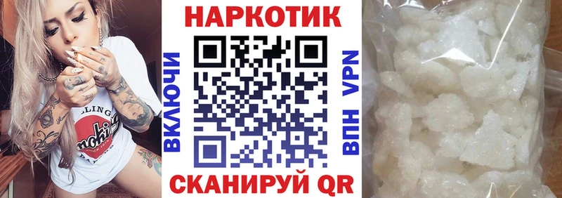 Канабис Краснокаменск