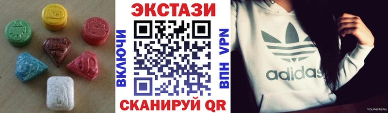 ЭКСТАЗИ 280мг  Купить  Краснокаменск 