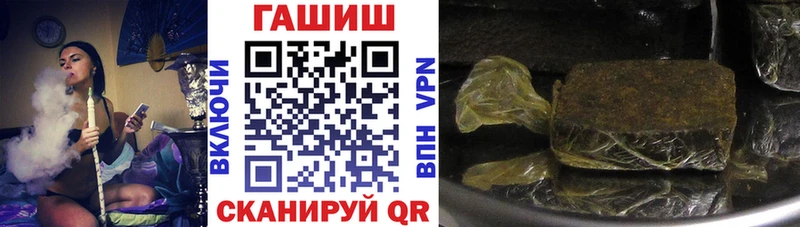Гашиш гарик  Купить где  Краснокаменск 
