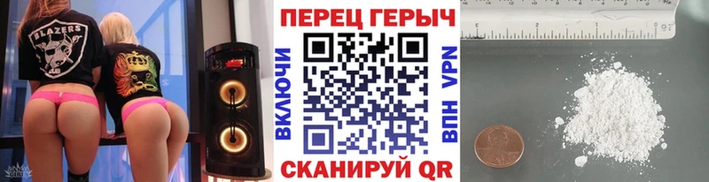 Купить где  Краснокаменск  Героин герыч 