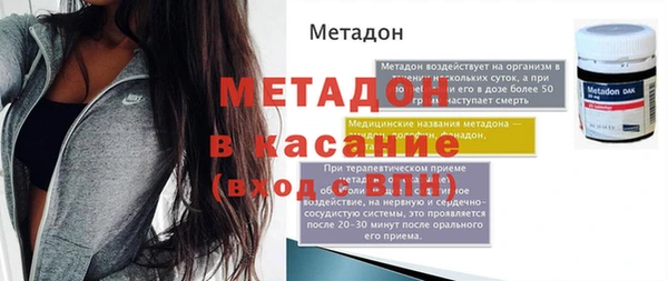 кокаин Верхнеуральск