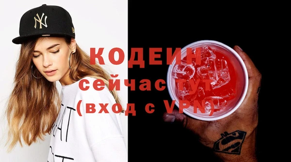 альфа пвп VHQ Верхний Тагил