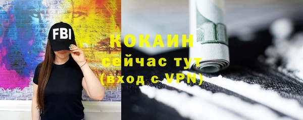 альфа пвп VHQ Верхний Тагил