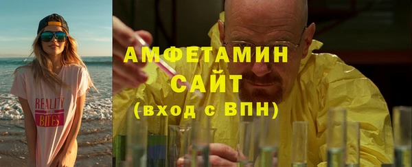 альфа пвп VHQ Верхний Тагил