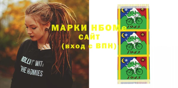 альфа пвп VHQ Верхний Тагил