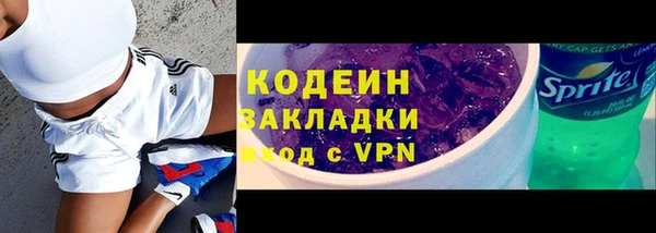 кокаин Верхнеуральск