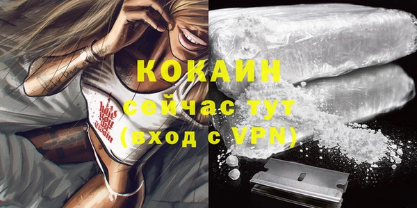 MDMA Premium VHQ Верея