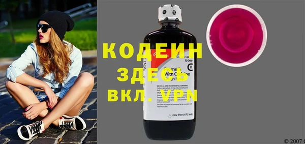 кокаин Верхнеуральск