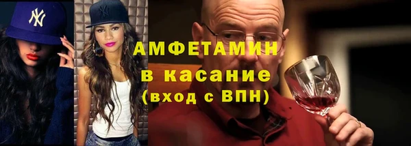 альфа пвп VHQ Верхний Тагил