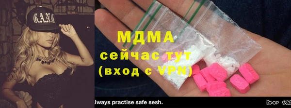 кокаин Верхнеуральск