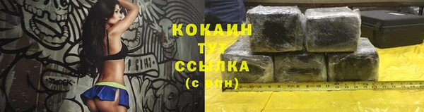 альфа пвп VHQ Верхний Тагил
