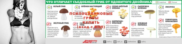 кокаин Верхнеуральск