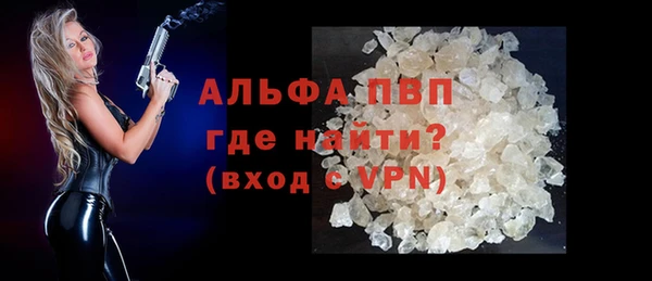 альфа пвп VHQ Верхний Тагил