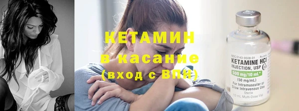 альфа пвп VHQ Верхний Тагил