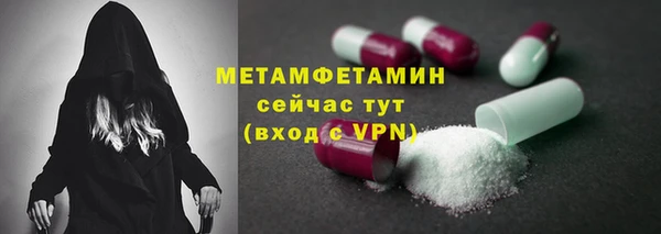 кокаин Верхнеуральск
