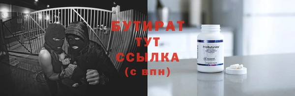 MDMA Premium VHQ Верея