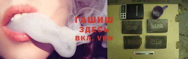 альфа пвп VHQ Верхний Тагил