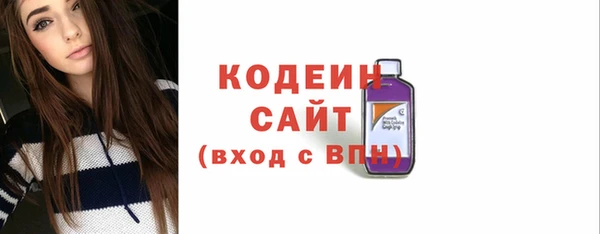 альфа пвп VHQ Верхний Тагил