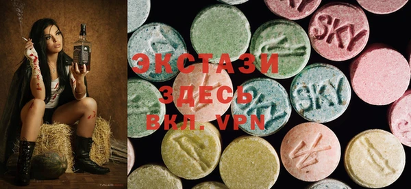 MDMA Premium VHQ Верея