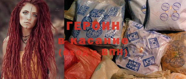 альфа пвп VHQ Верхний Тагил