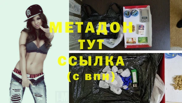 MDMA Premium VHQ Верея