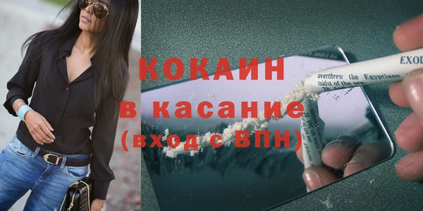 кокаин Верхнеуральск