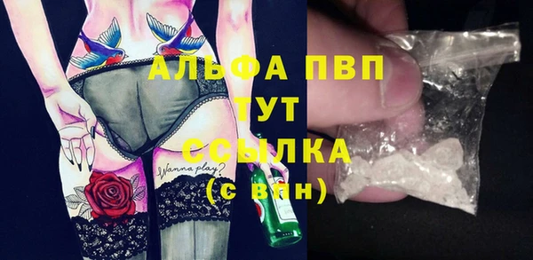 кокаин Верхнеуральск