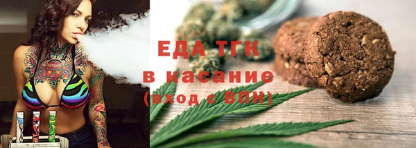 альфа пвп VHQ Верхний Тагил