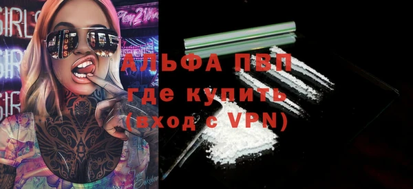 MDMA Premium VHQ Верея