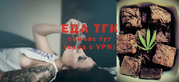 альфа пвп VHQ Верхний Тагил