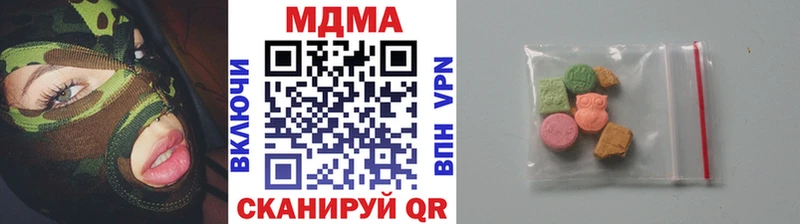 МДМА Molly  Купить закладки  Краснокаменск 