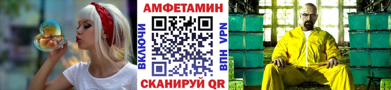 Купить где  Краснокаменск  Метамфетамин кристалл 