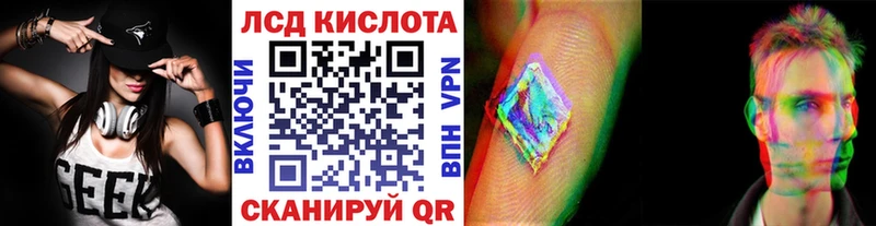 Наркотические марки 1,5мг  Купить закладки  Краснокаменск 