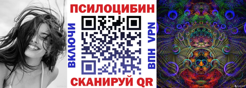 Галлюциногенные грибы мухоморы  Купить  Краснокаменск 